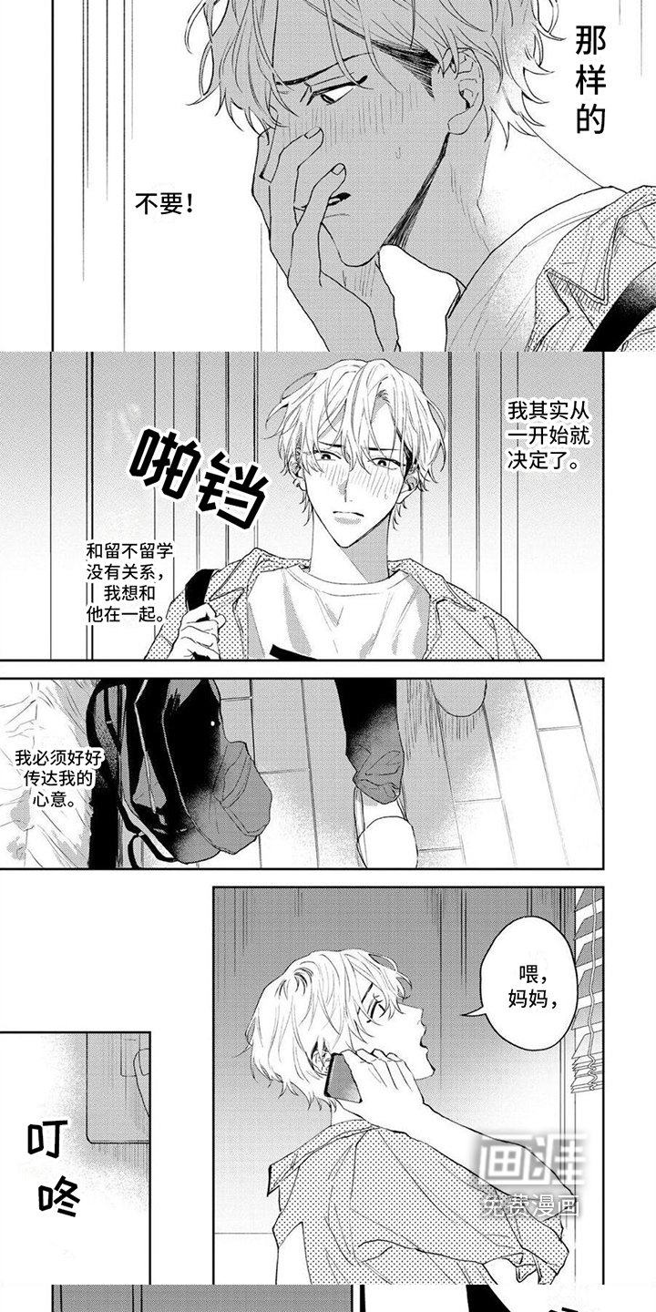 第10章：决定