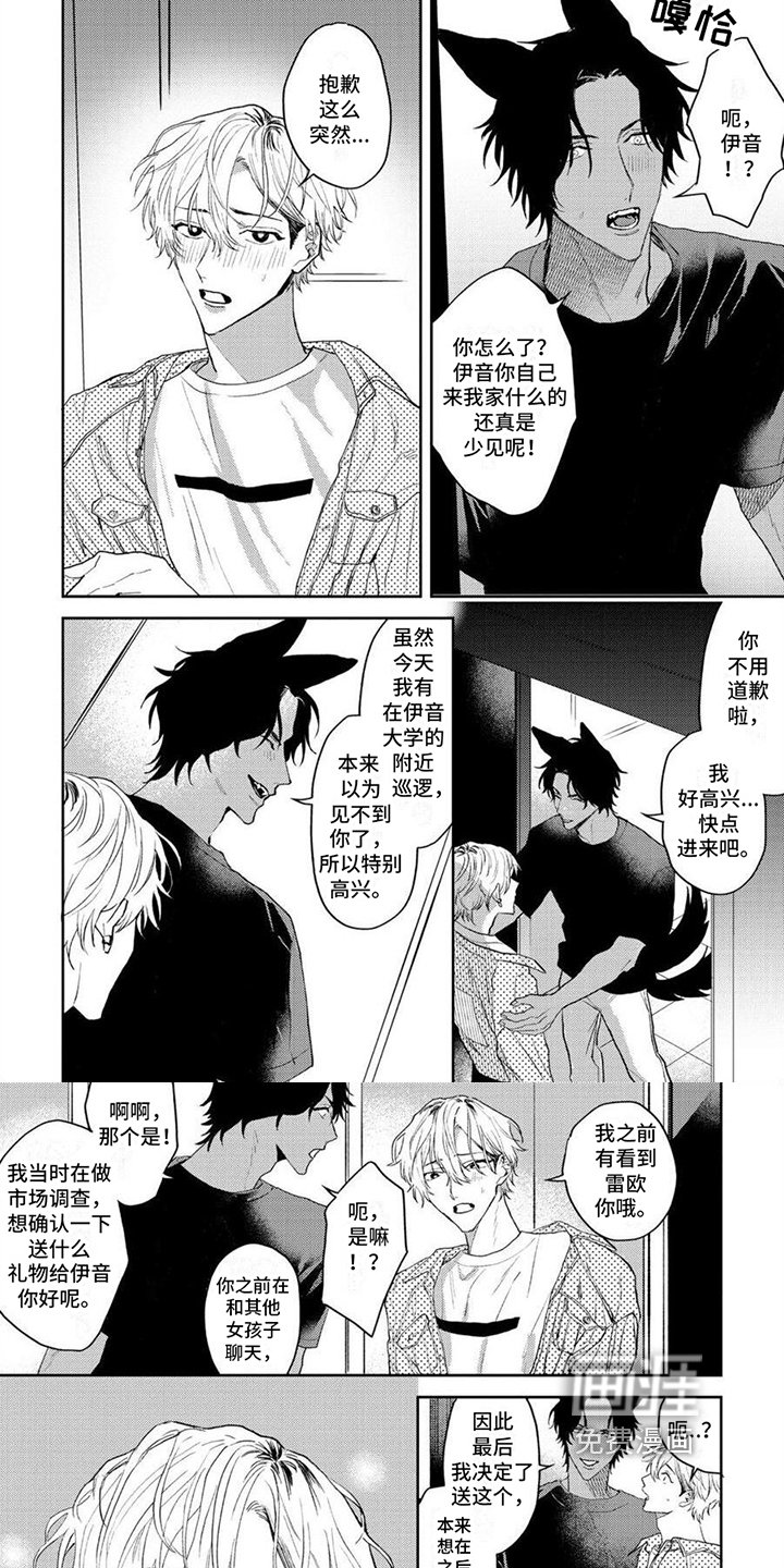 第10章：决定