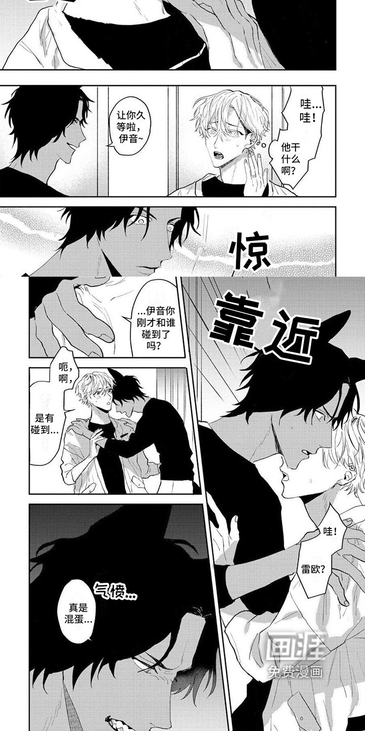 第12章：一起生活