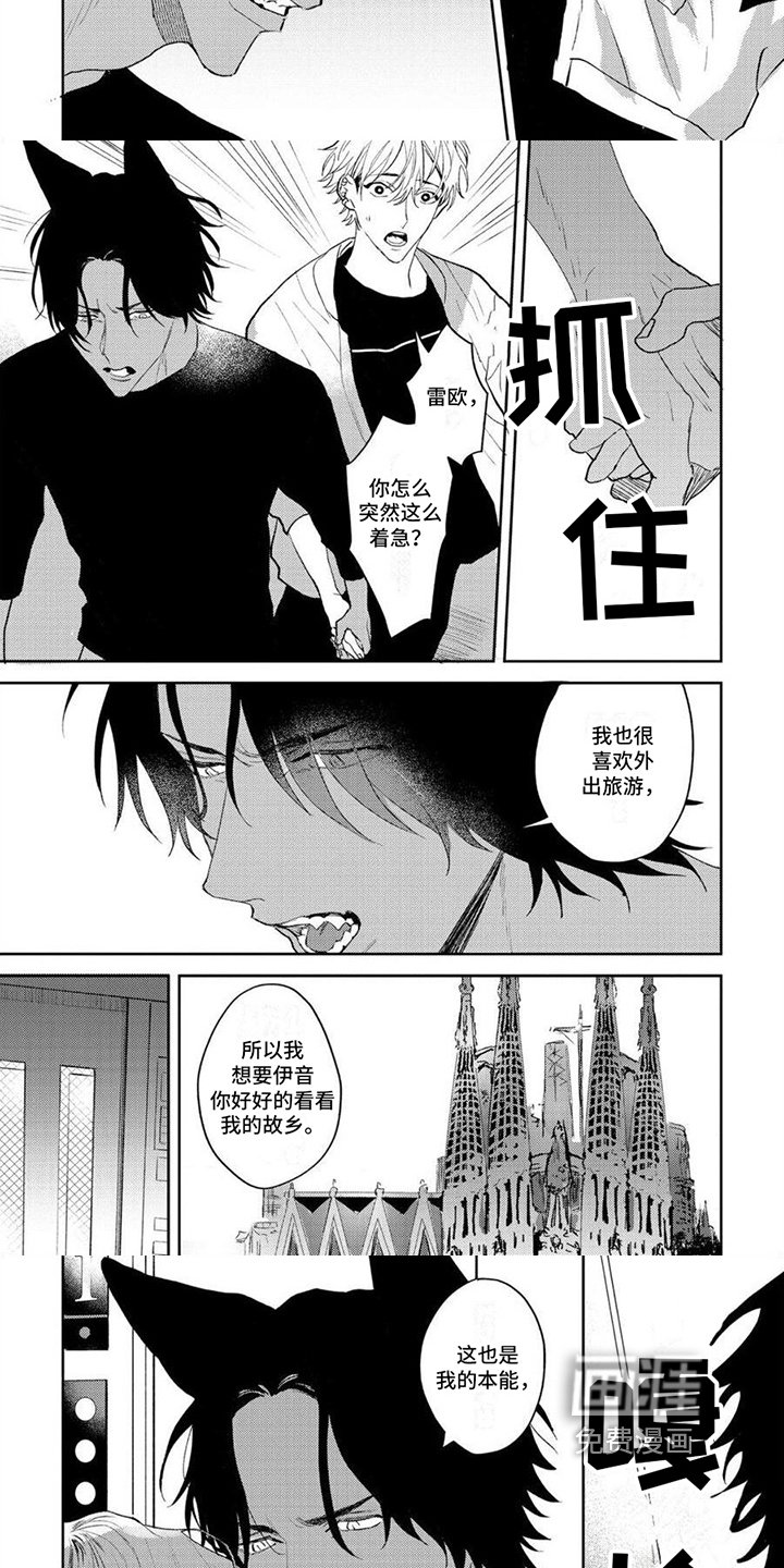 第12章：一起生活