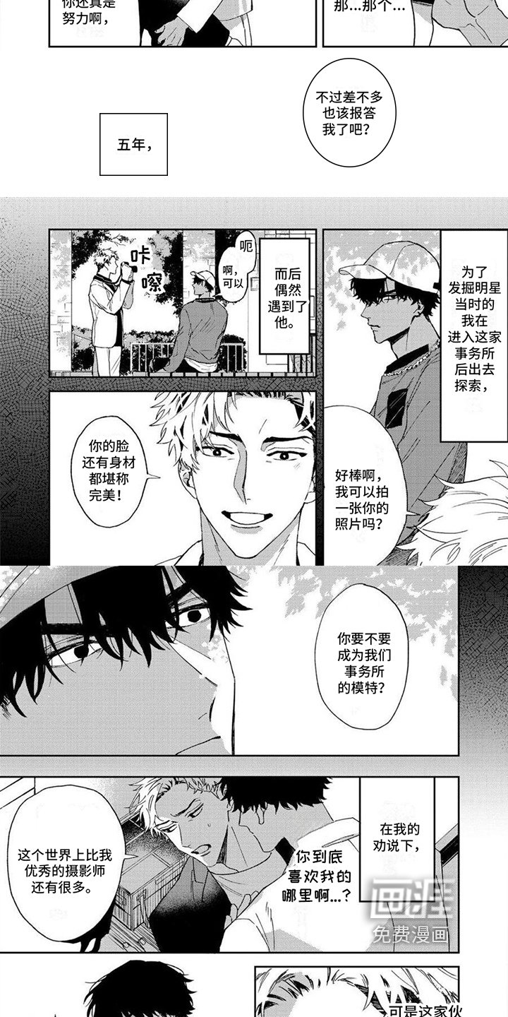 第13章：中意