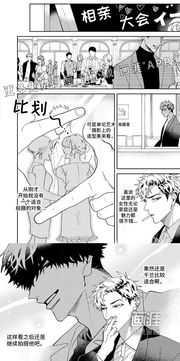 第14章：明白【完结】