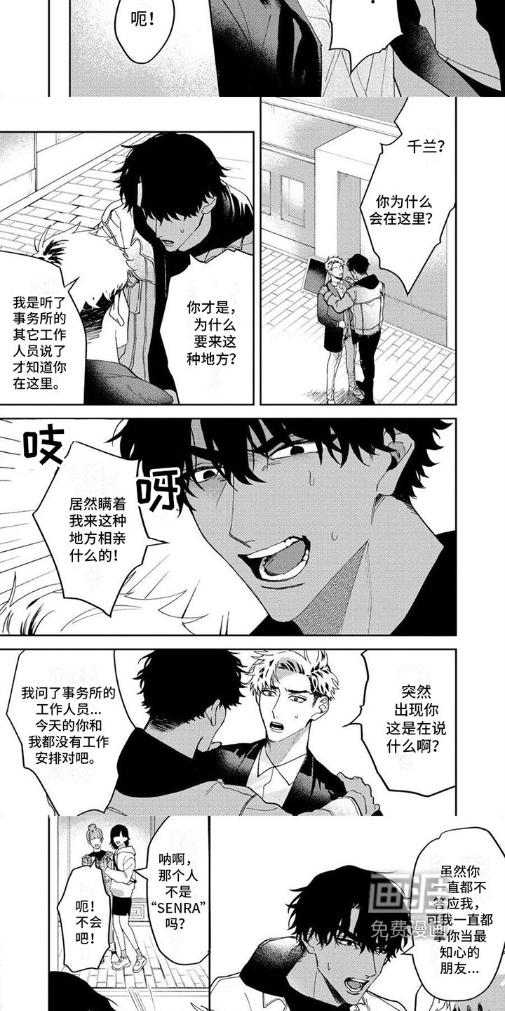 第14章：明白【完结】