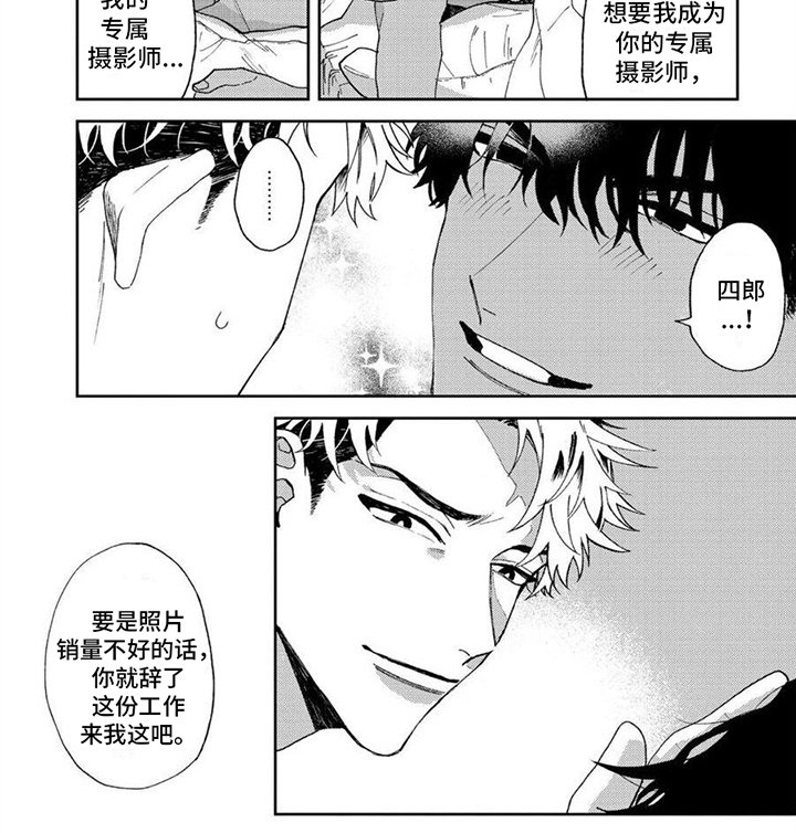 第14章：明白【完结】