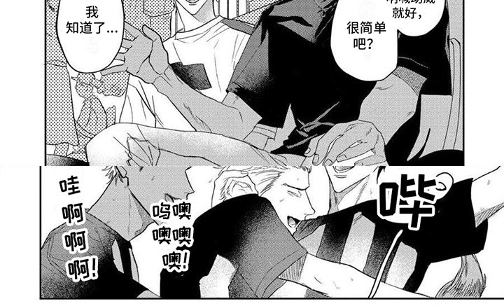 第4章：约会