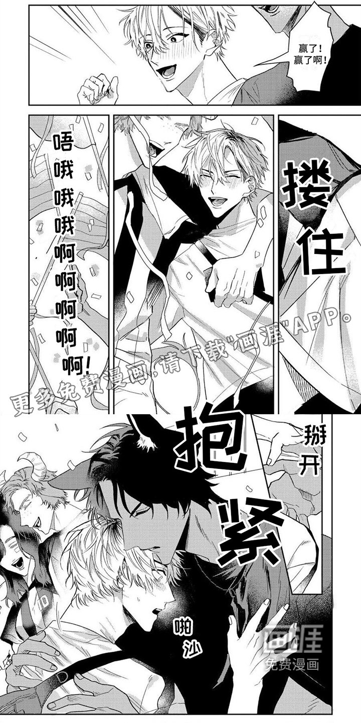 第5章：邀请
