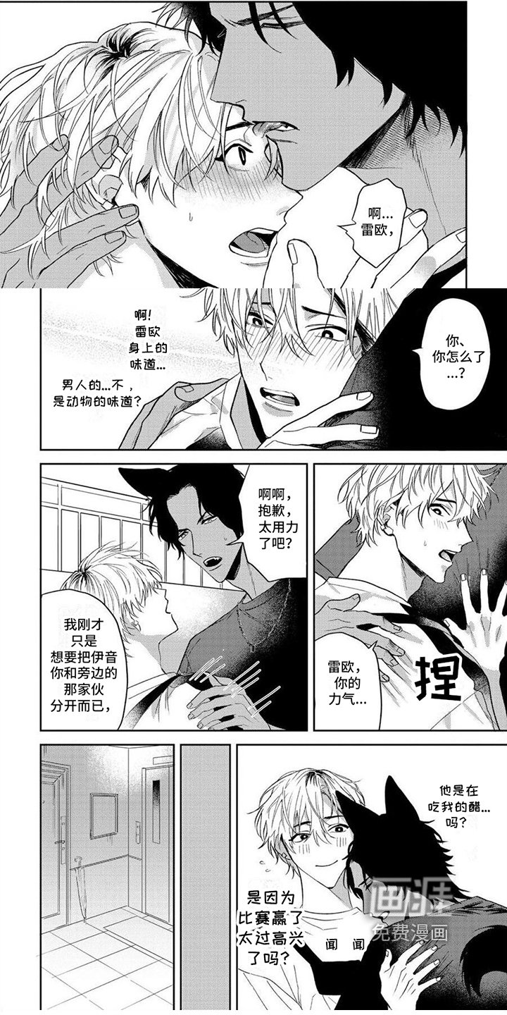 第5章：邀请