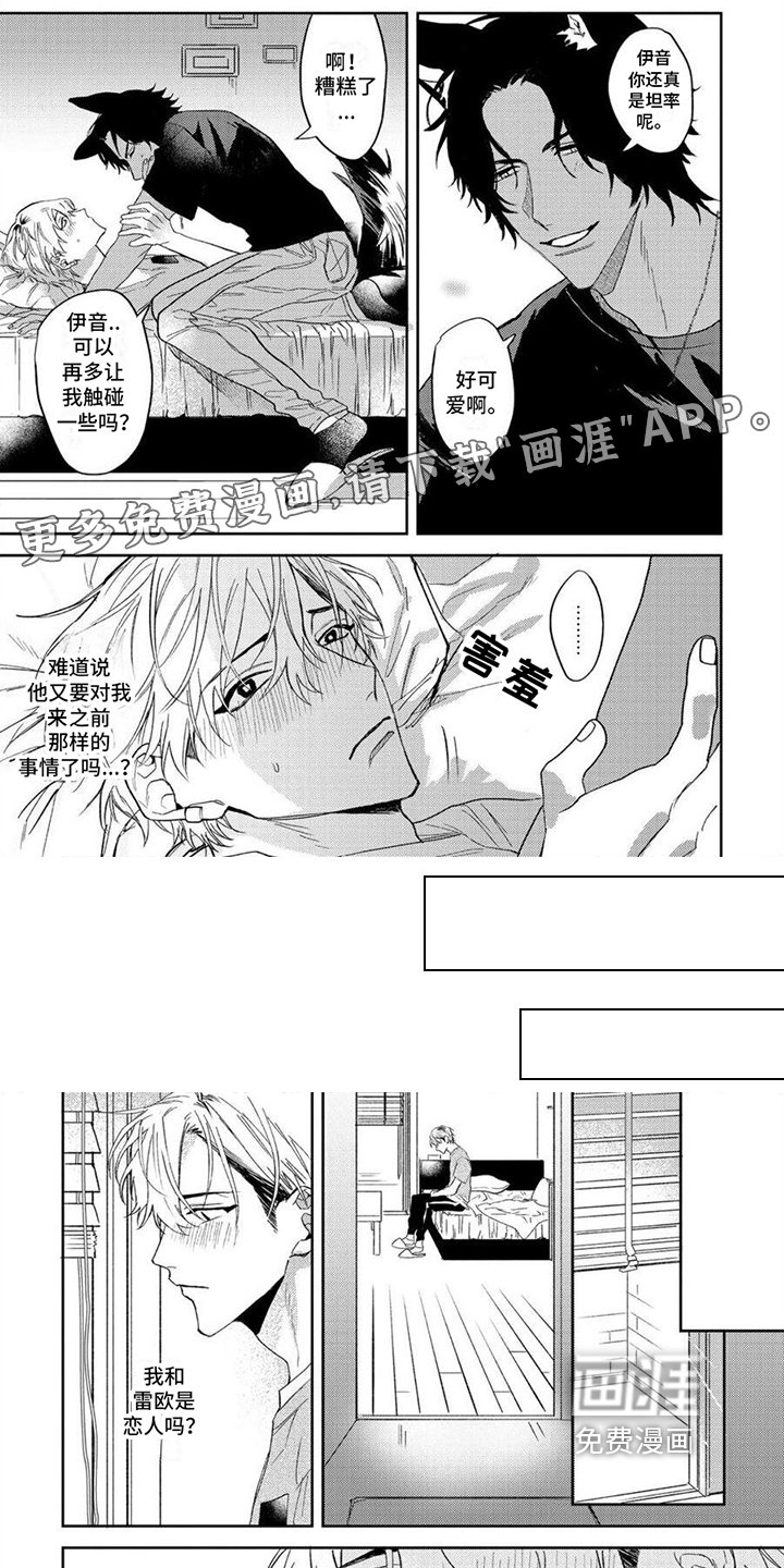 第6章：找人
