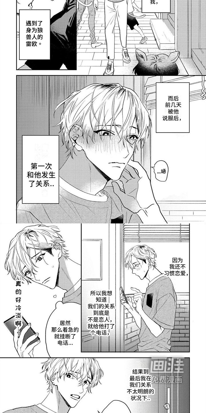第6章：找人