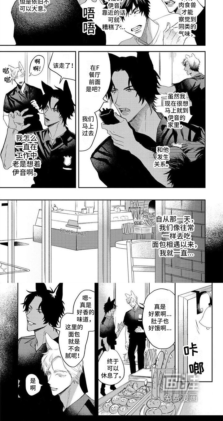 第6章：找人