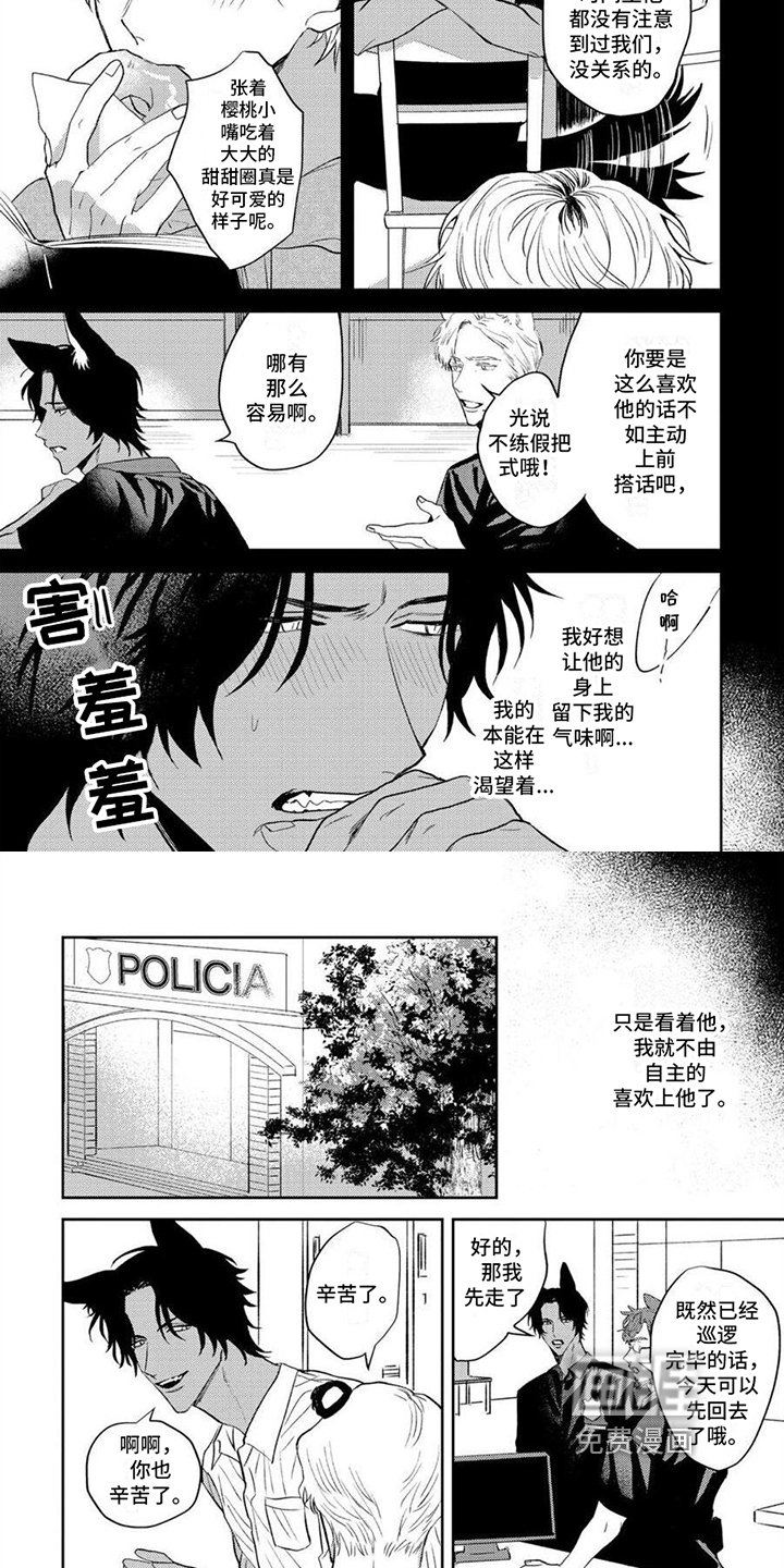 第7章：焦急