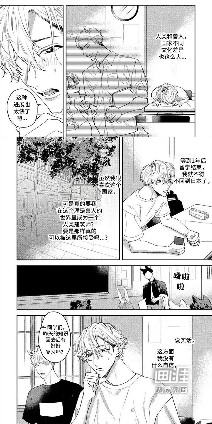 第9章：求婚