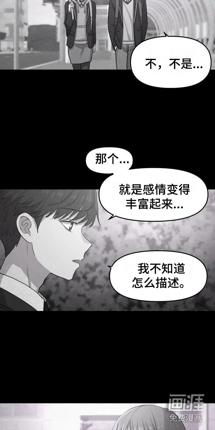 第10章：不太了解