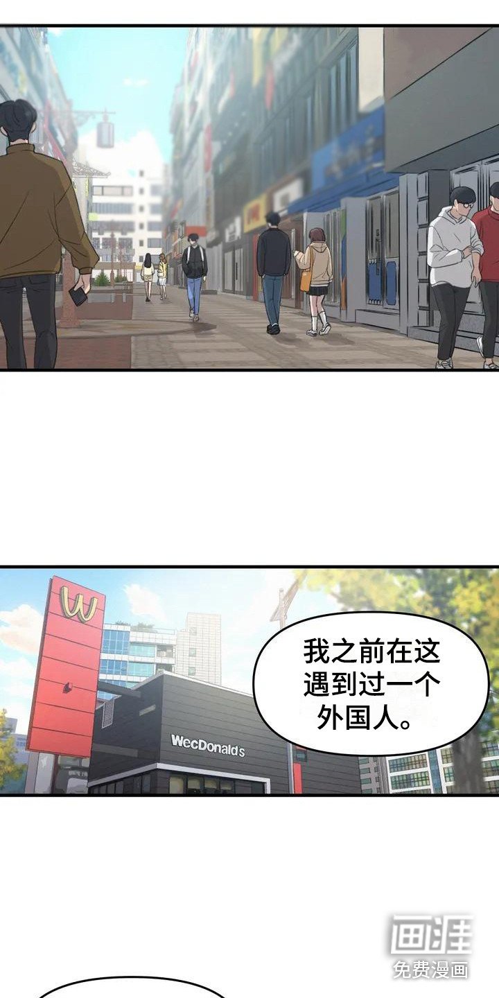 第10章：不太了解