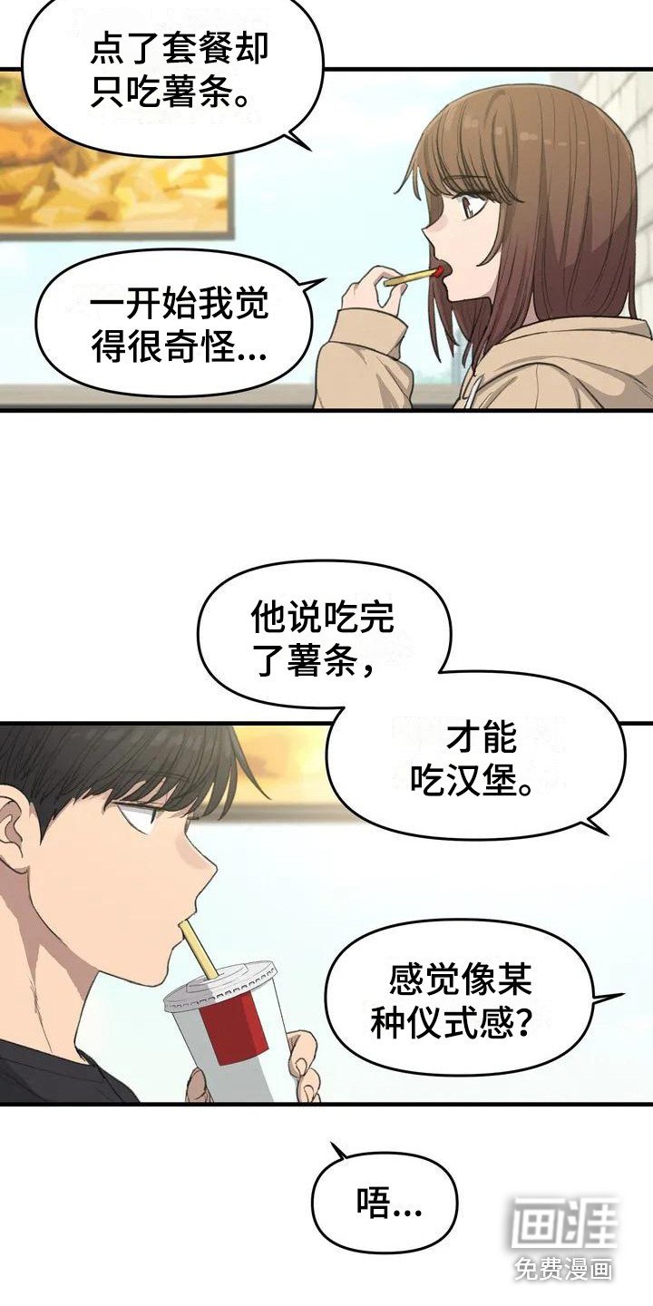 第10章：不太了解