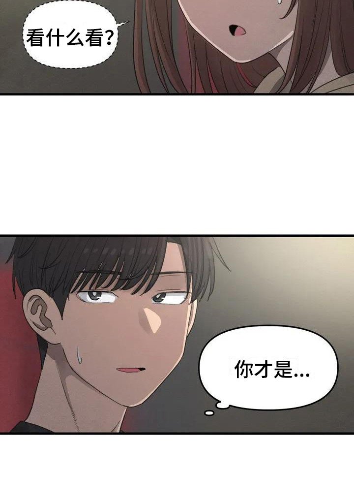 第10章：不太了解