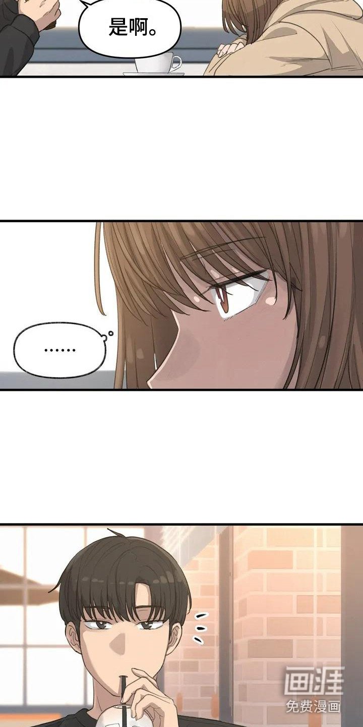 第11章：心事