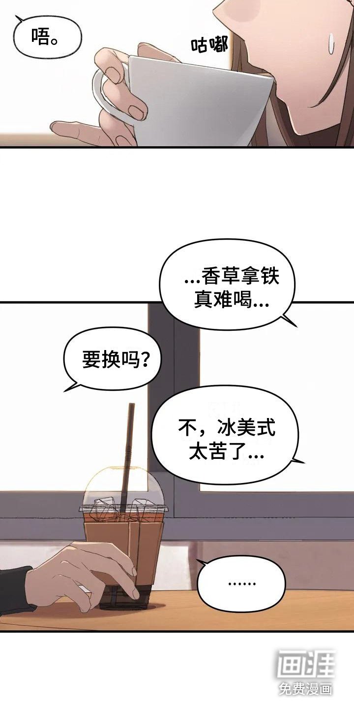 第11章：心事