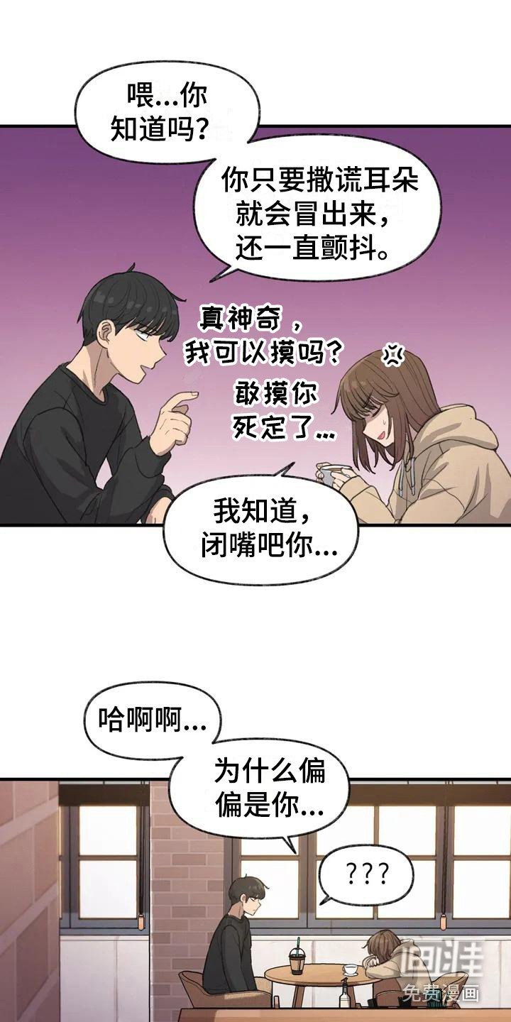 第11章：心事