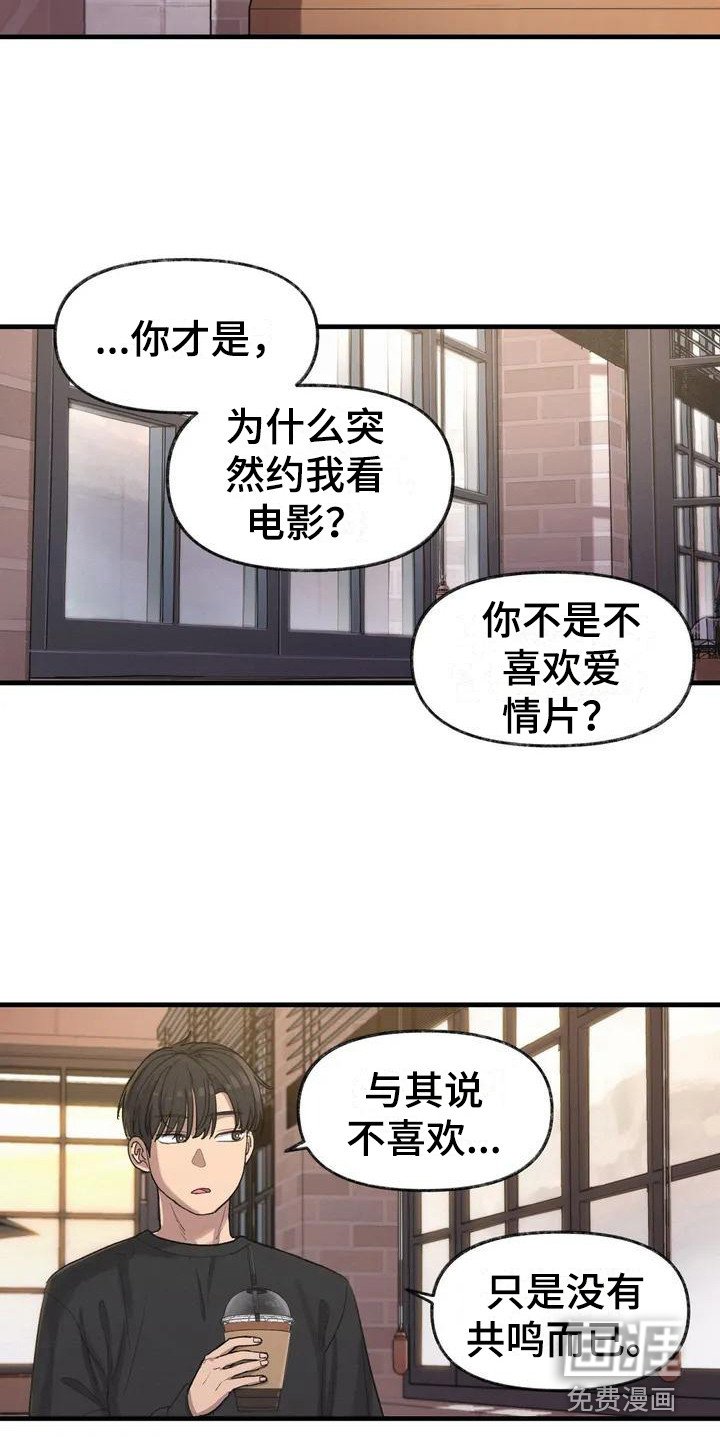第11章：心事