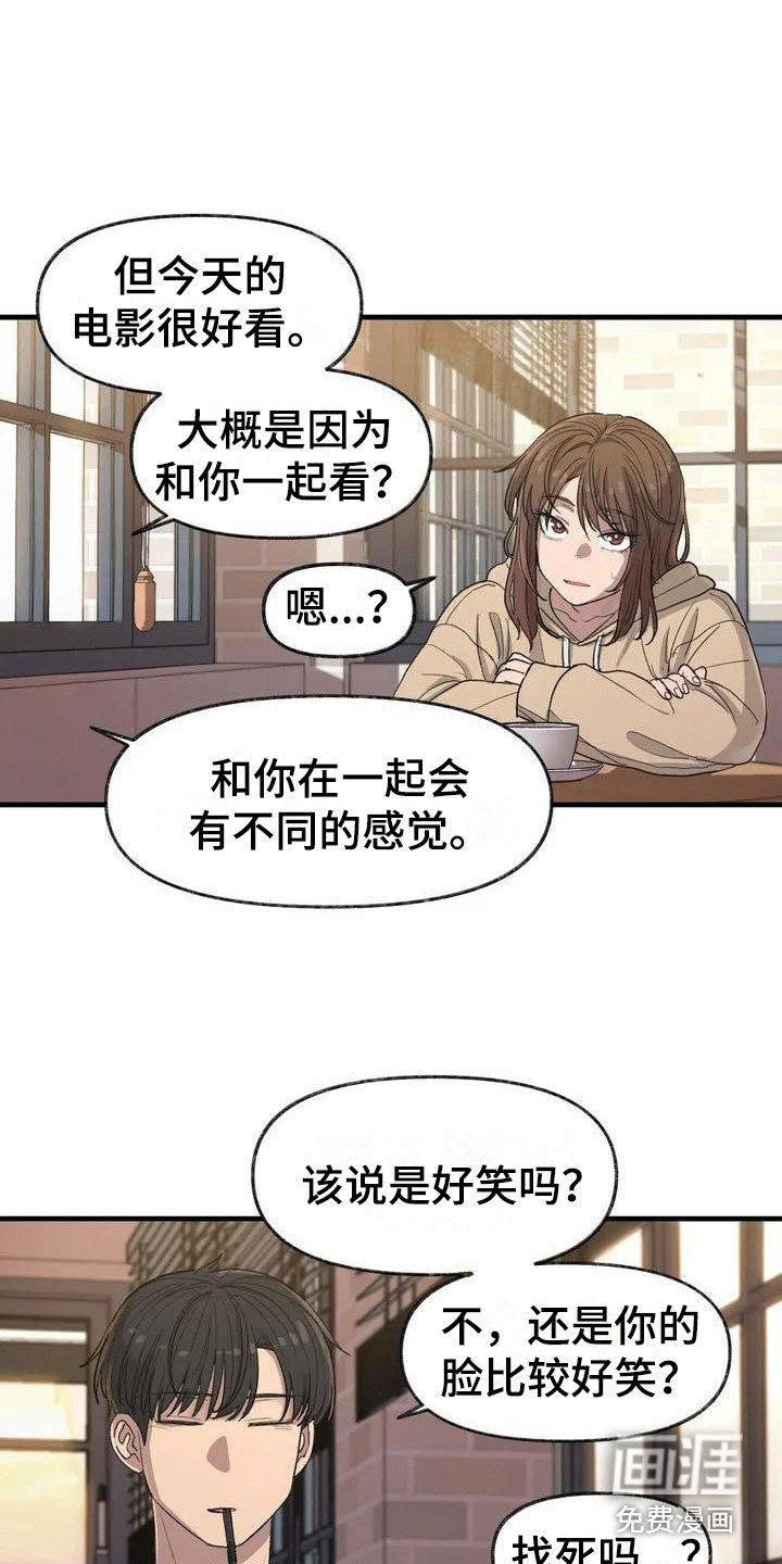 第11章：心事