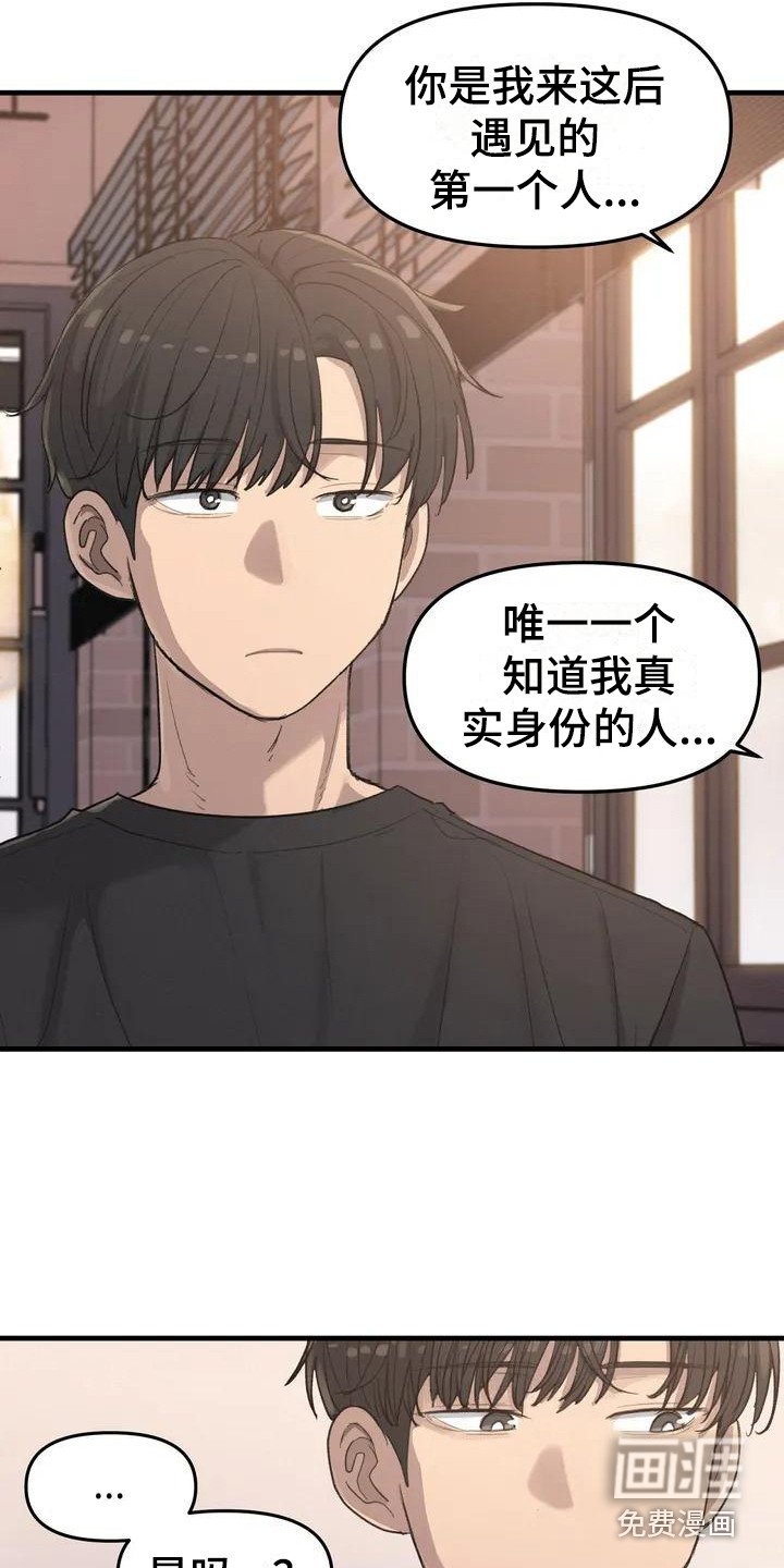 第11章：心事