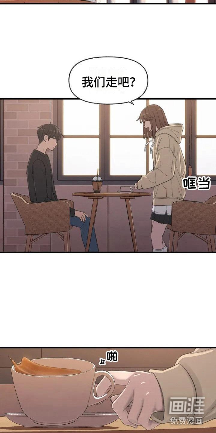 第12章：表白