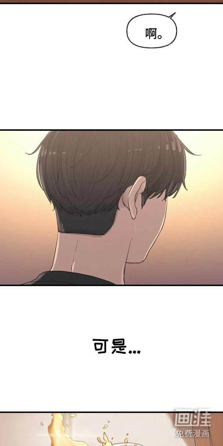 第12章：表白