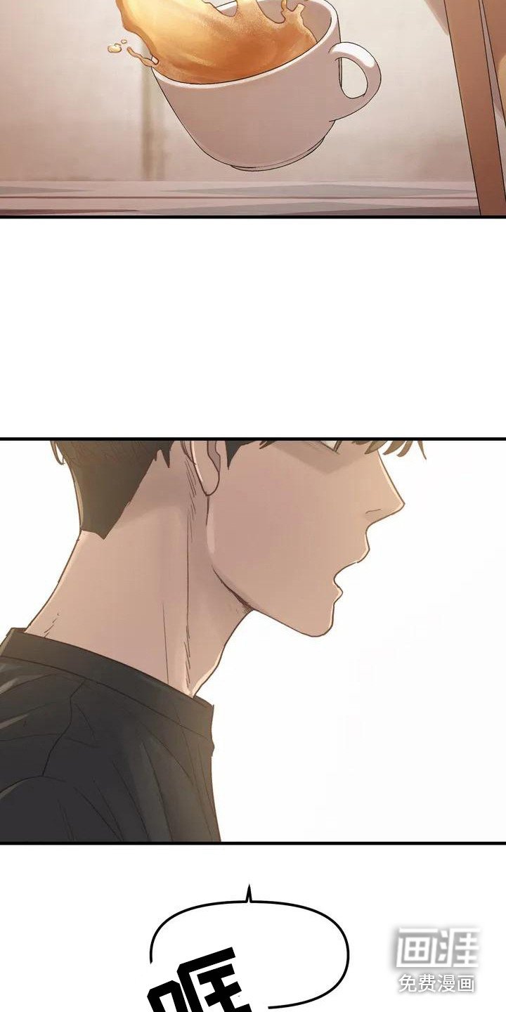 第12章：表白
