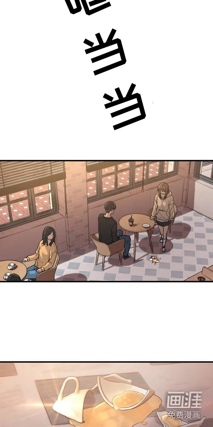第12章：表白