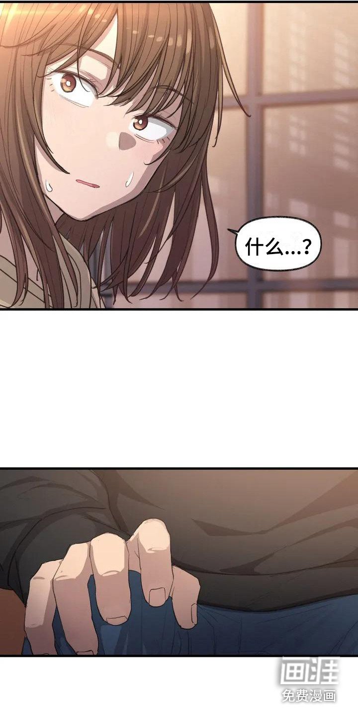 第12章：表白