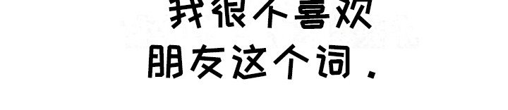 第12章：表白
