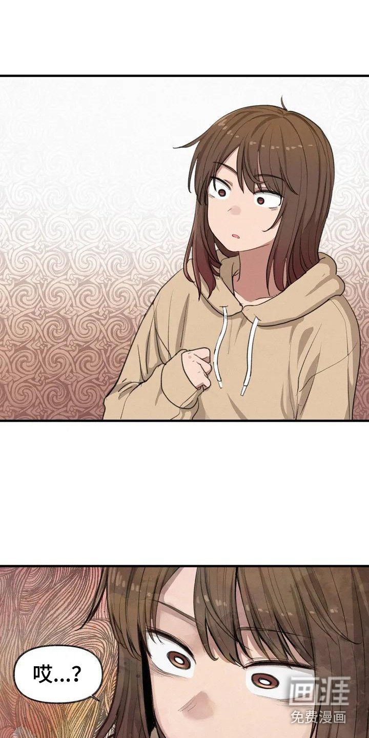 第12章：表白