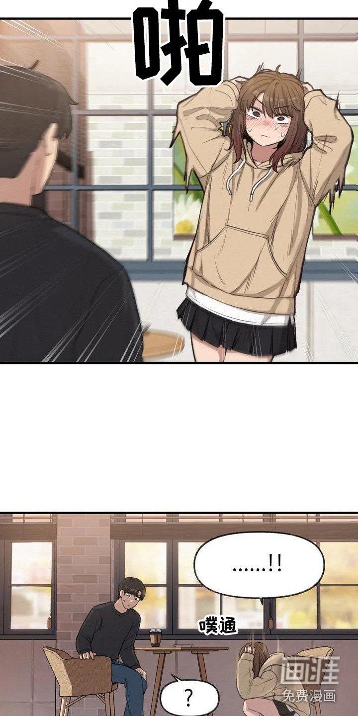 第12章：表白