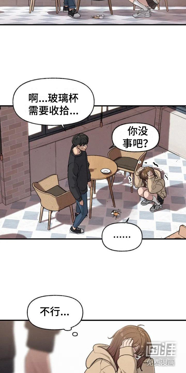 第12章：表白