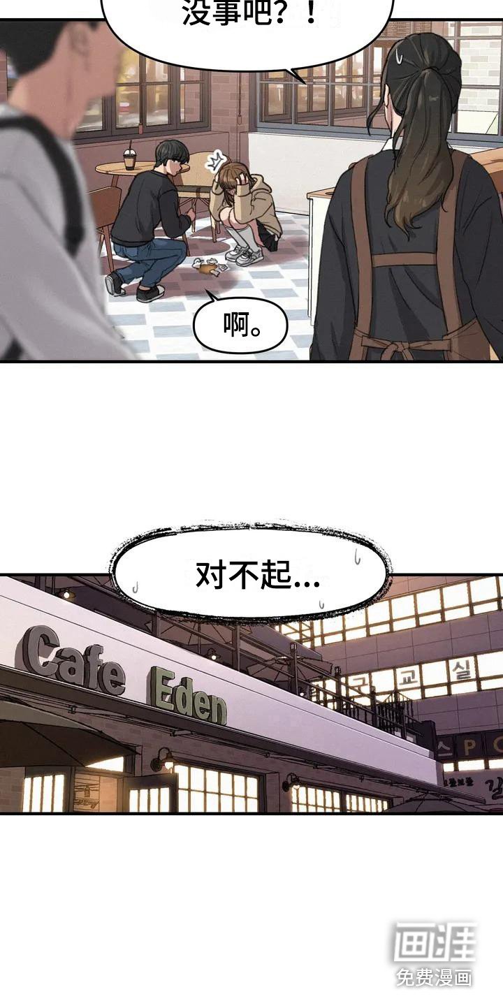 第12章：表白
