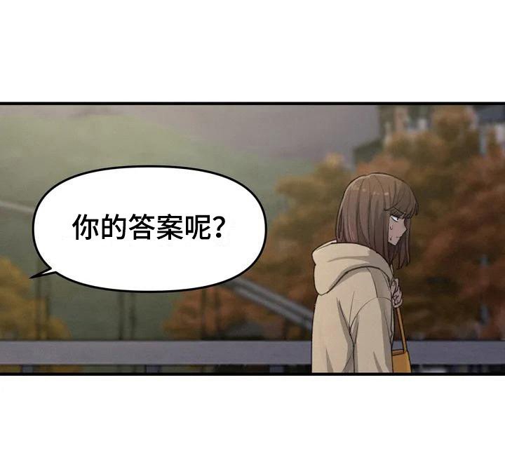 第12章：表白