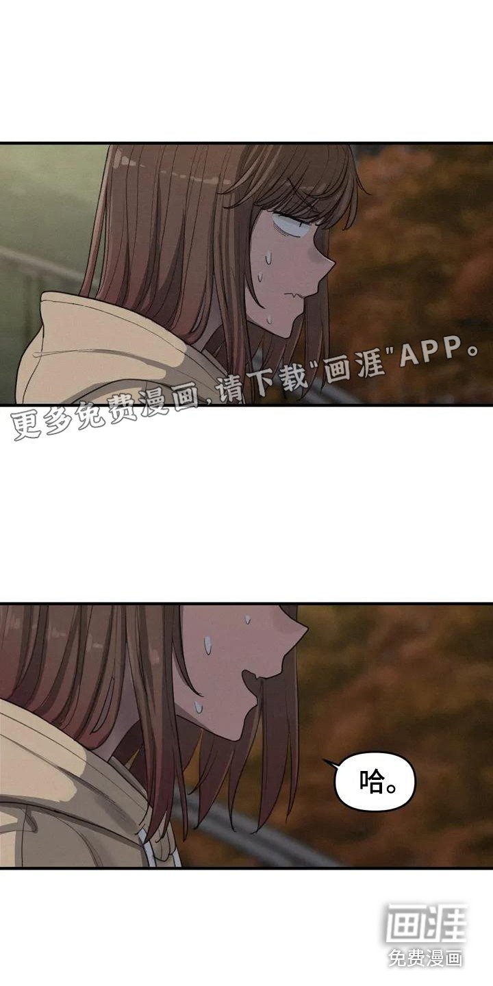 第13章：尴尬