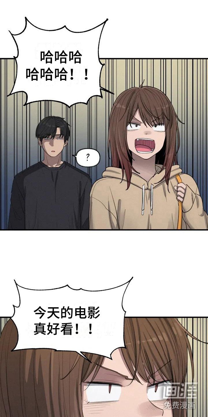 第13章：尴尬
