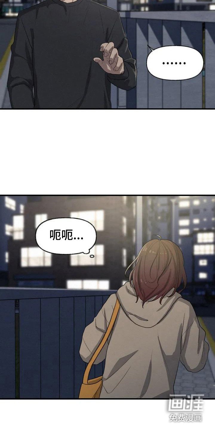 第13章：尴尬