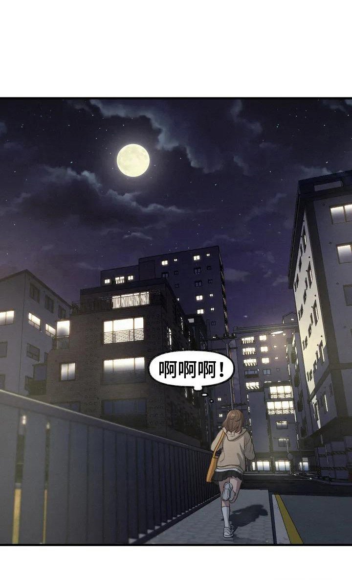 第13章：尴尬