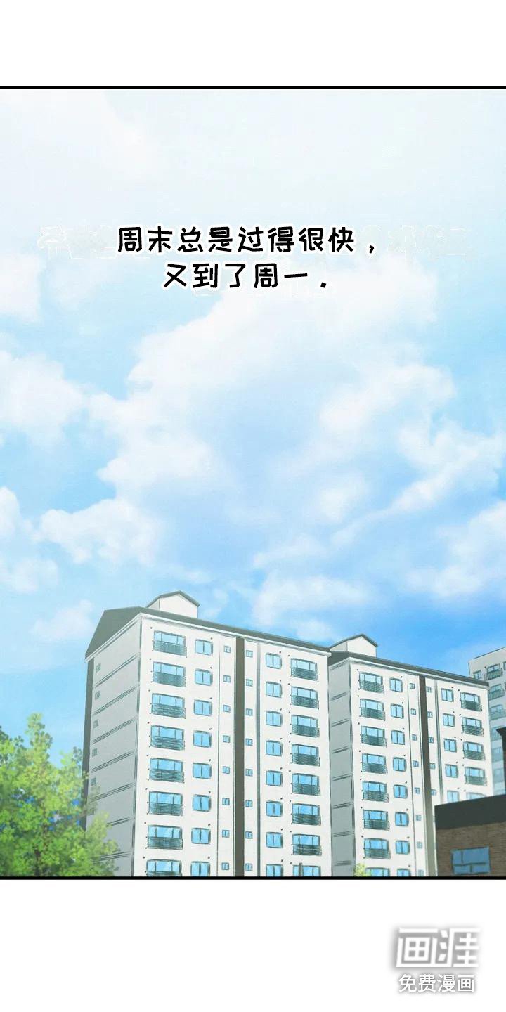 第13章：尴尬