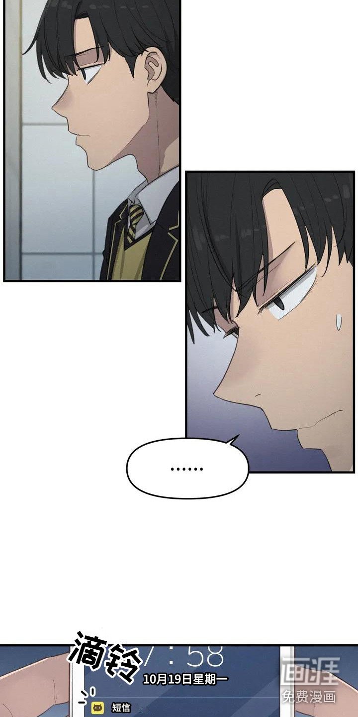 第13章：尴尬