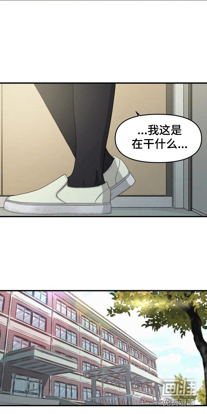 第13章：尴尬