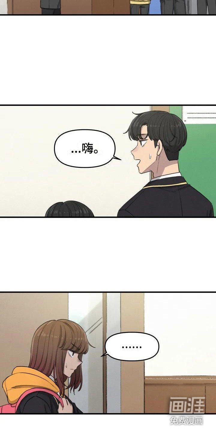 第13章：尴尬