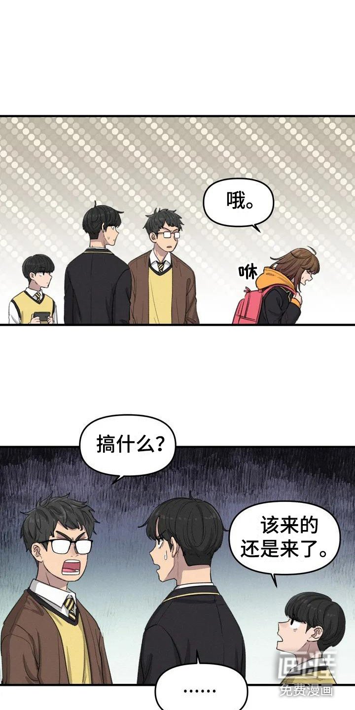 第13章：尴尬