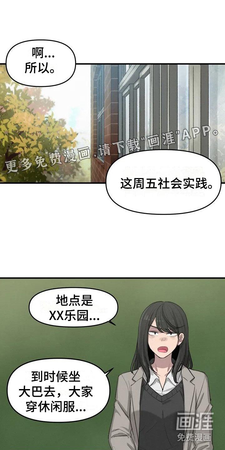 第14章：请教