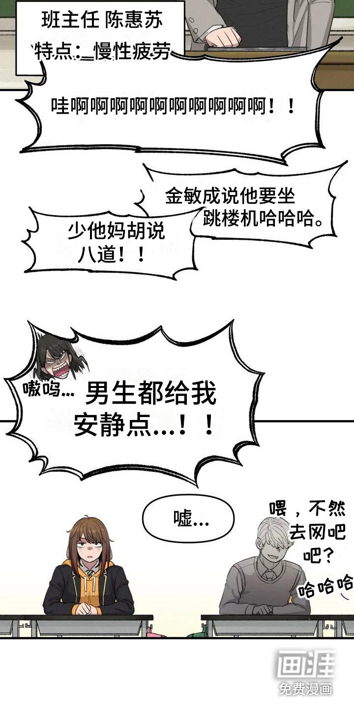 第14章：请教