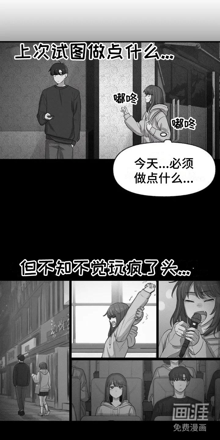 第14章：请教