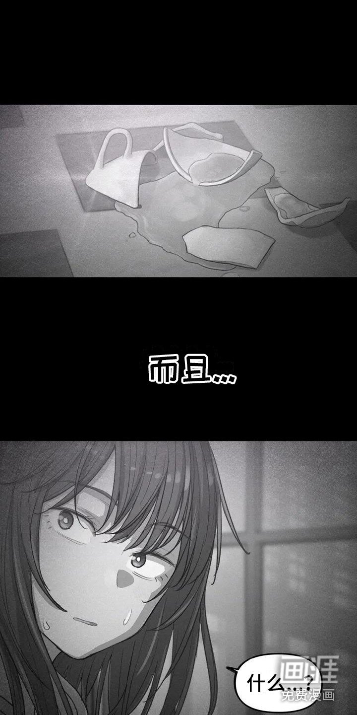 第14章：请教